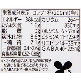 キッコーマン デルモンテ トマトジュース 検証レビュー評価 2