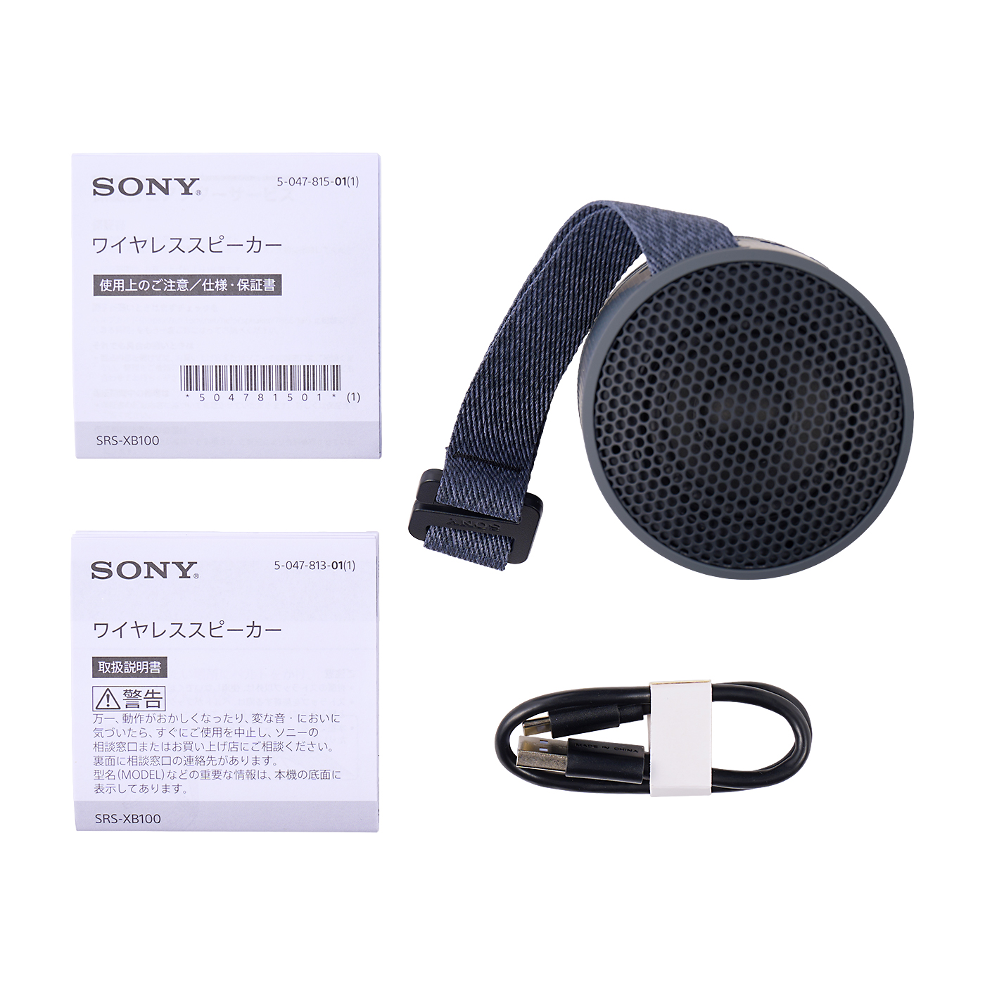 スマートフォン用ステレオ無電源スピーカー　モバイル版( TYPE B ) スマートフォン用ステレオ無電源スピーカー モバイル版( TYPE B