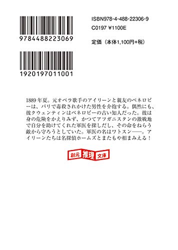 文庫 文庫本 小説 歴史 世界史 中国史 関係本 大量 65冊セット まとめ売り Amazon.co.jp: 「世界史」で読み解けば日本史がわかる (祥伝社