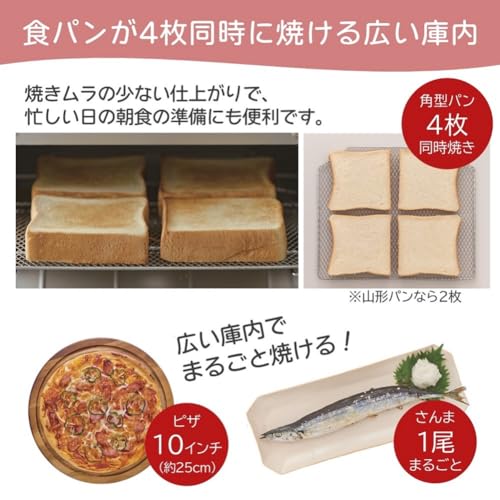 コンベクションオーブントースター 7