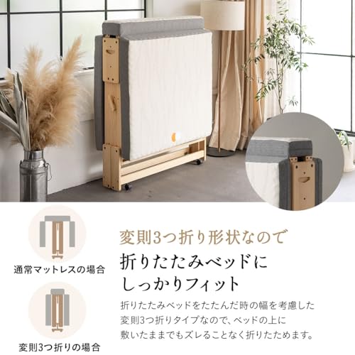 折りたたみベッド専用 マットレス 4