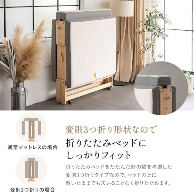 折りたたみベッド専用 マットレス 4