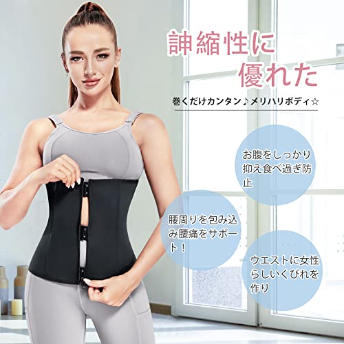 ウエストニッパー 5