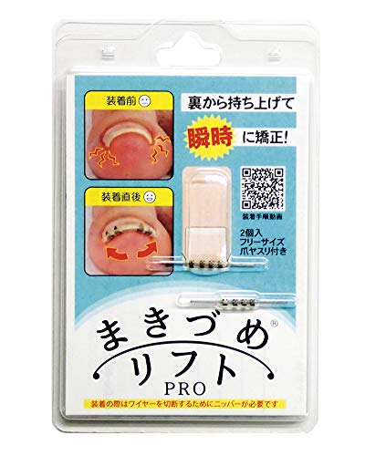 巻き爪ワイヤー・クリップのおすすめ人気ランキング【2024年】 | マイベスト