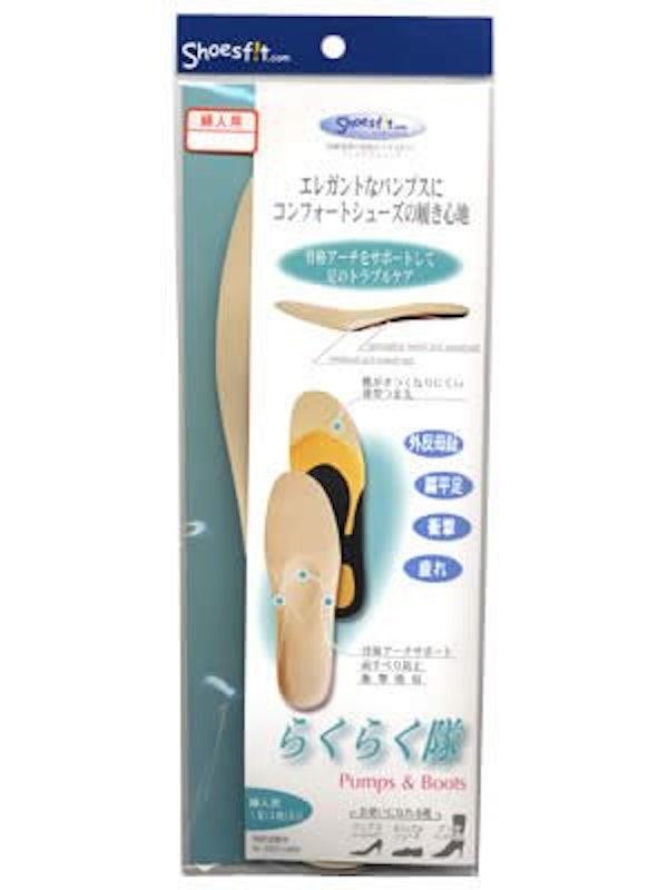 らくらく隊 パンプス&ブーツ用インソール 1
