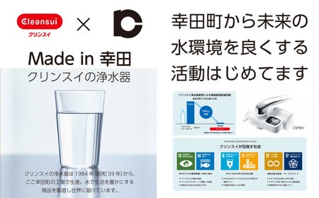 クリンスイ ウルトラファインバブルシャワー 5