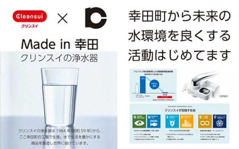 クリンスイ ウルトラファインバブルシャワー 5