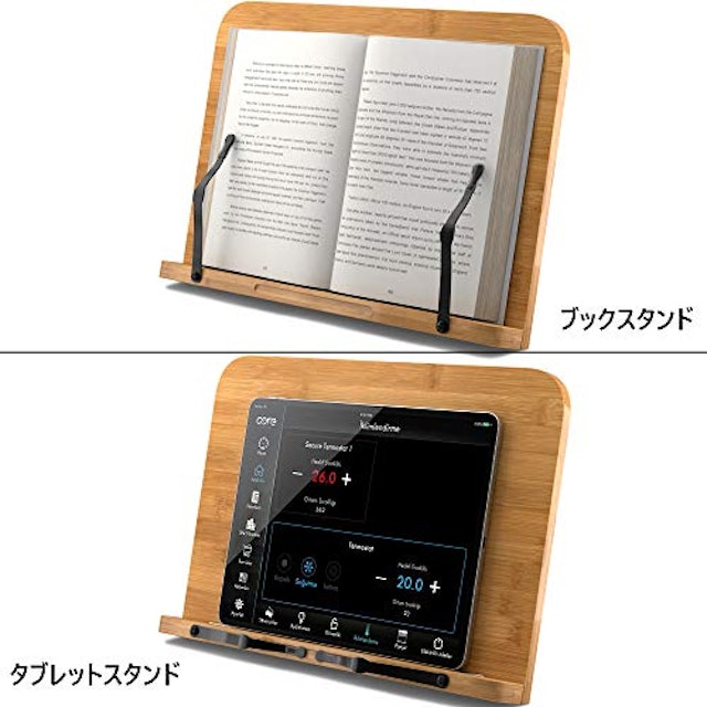 21年 書見台のおすすめ人気ランキング13選 Mybest 21年 書見台のおすすめ人気ランキング13選 Mybest