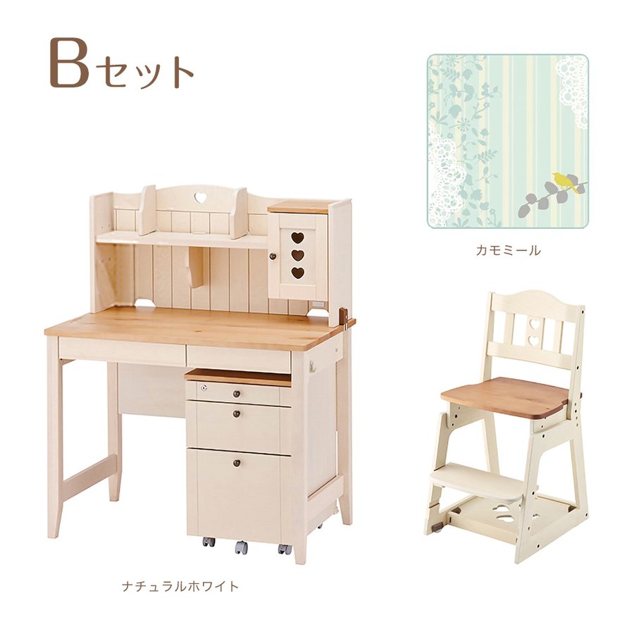 学習家具3点セット 4