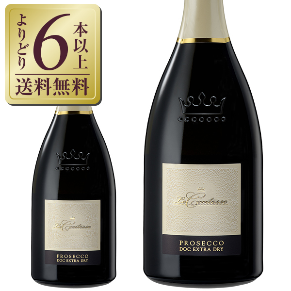 プロセッコのおすすめ人気ランキング【2025年12月】 | マイベスト