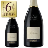 プロセッコのおすすめ人気ランキング【2026年8月】 5