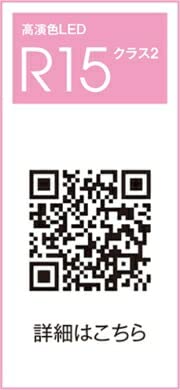 ブラケットライト 7