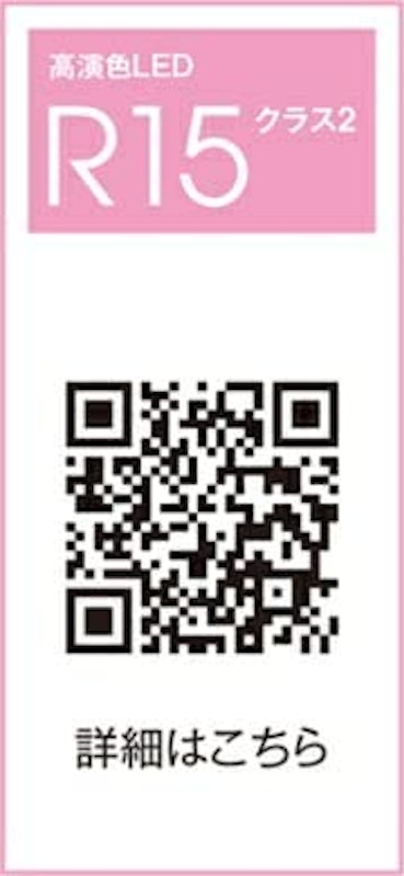 ブラケットライト 7
