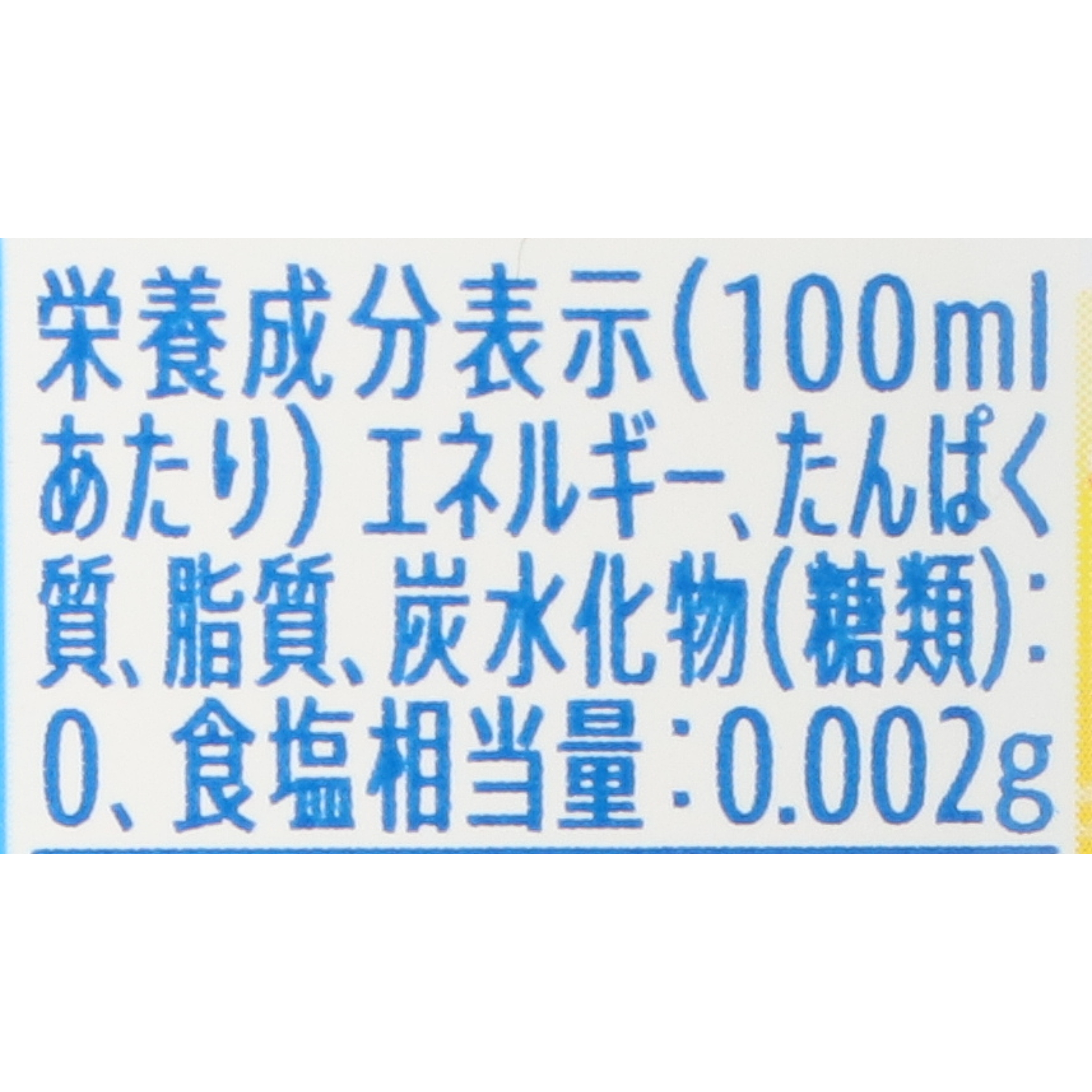 スパークリング 3
