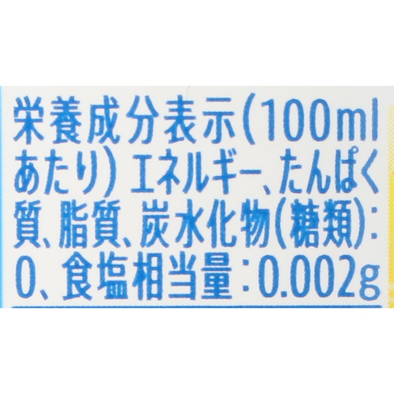 スパークリング 3