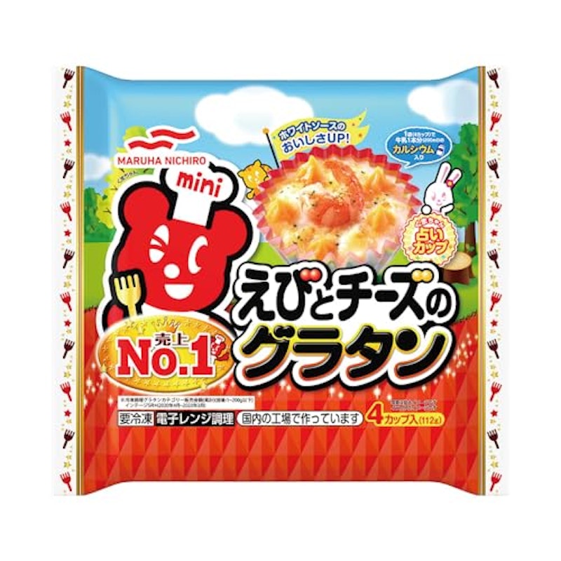 えびとチーズのグラタン4個入り 1