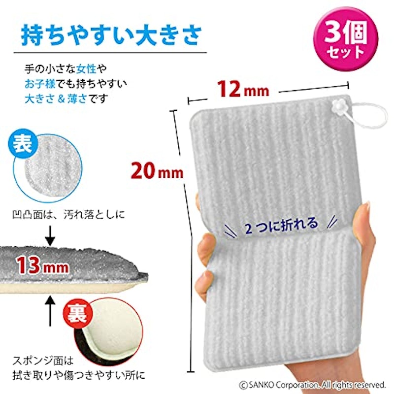 バスピカピカ 5