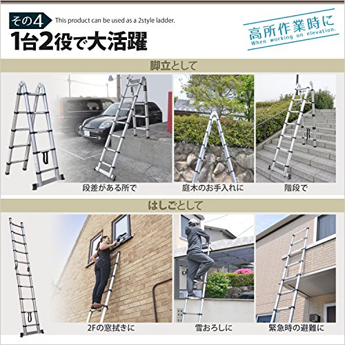 折りたたみ伸縮はしご 6