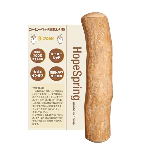 噛むスティック 1