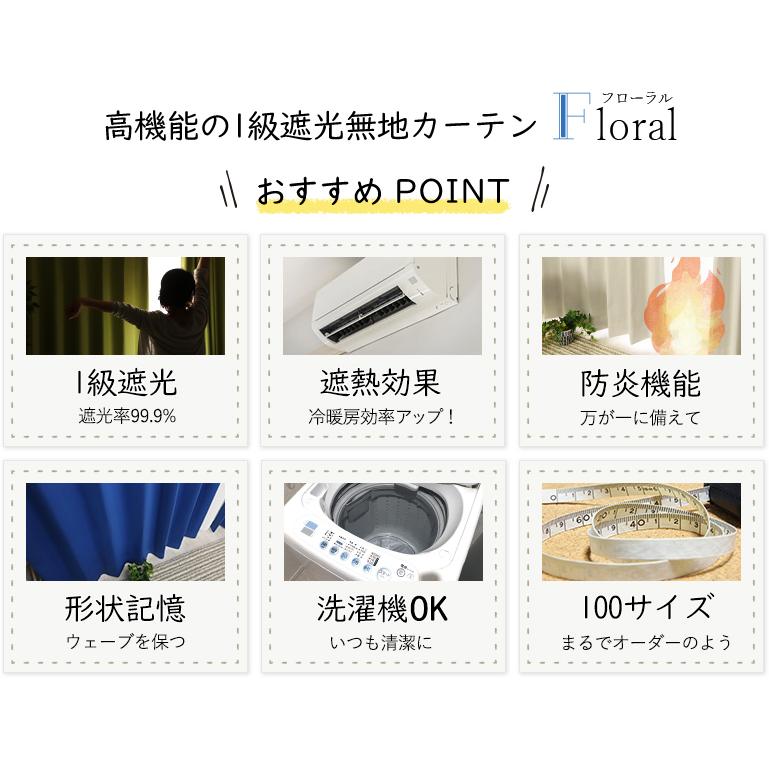 フローラル 3