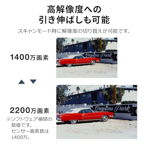 フィルムスキャナー 2