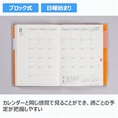 1日1ページ手帳のおすすめ人気ランキング【2025年】 | マイベスト