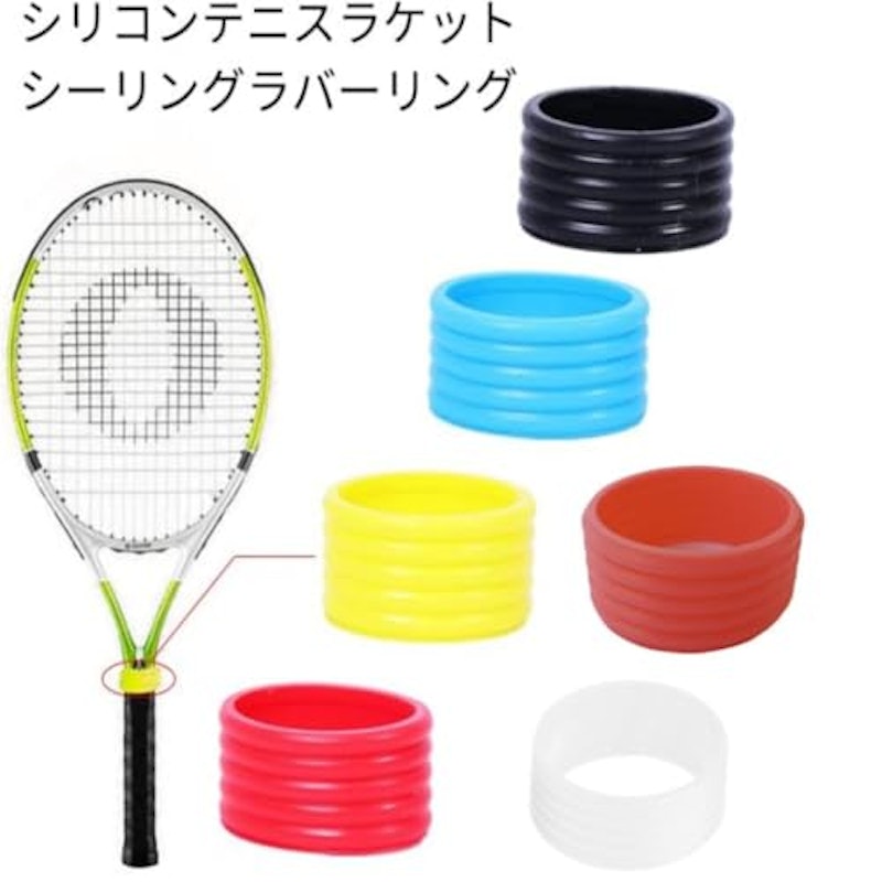テニスラケットグリップバンド 5