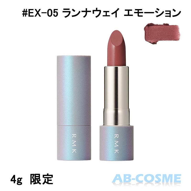 ザ マット リップカラー 1