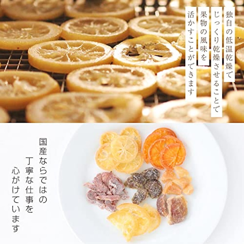 ドライフルーツ 3