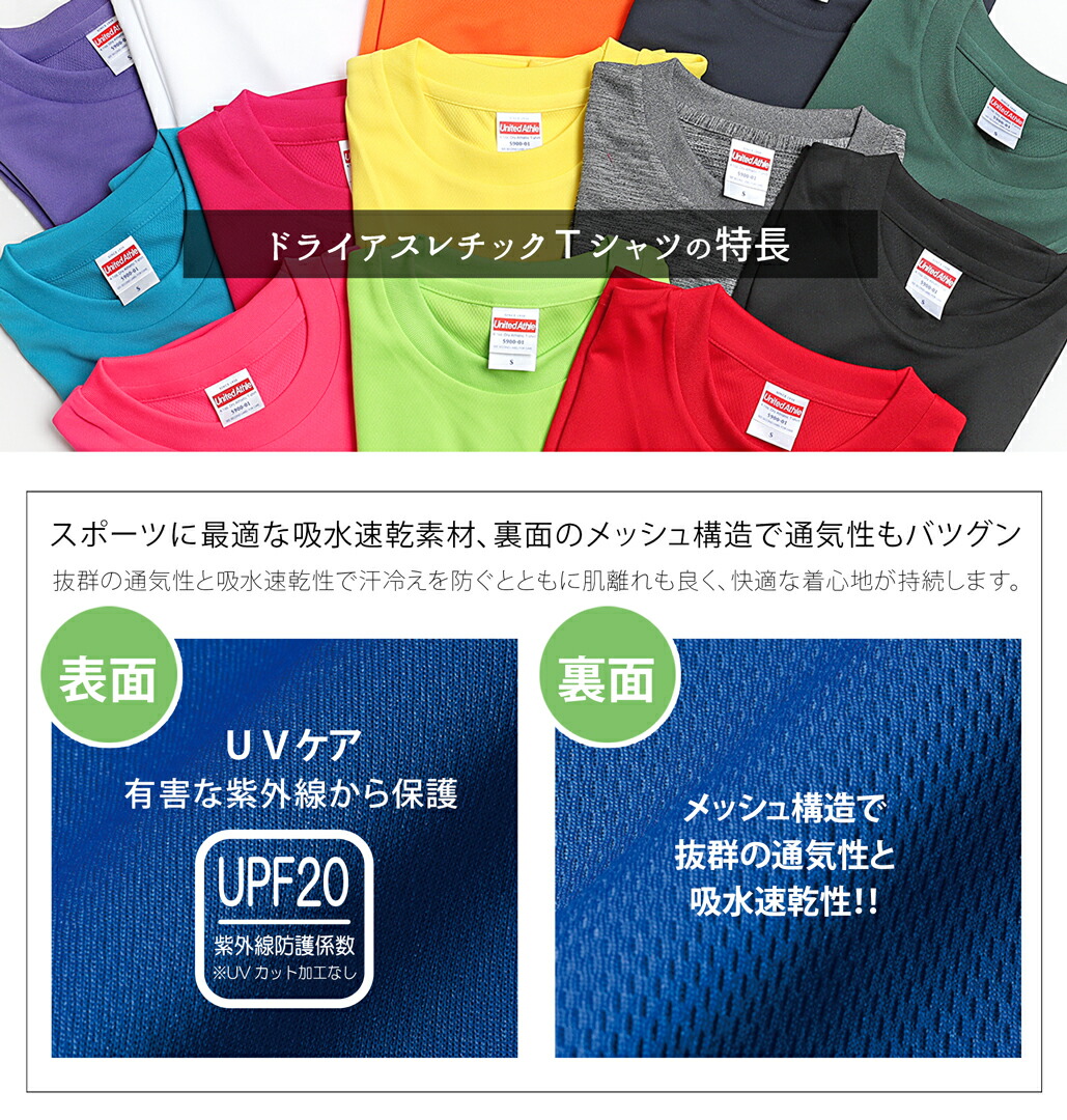 4.1オンス　ドライアスレチックTシャツ 5