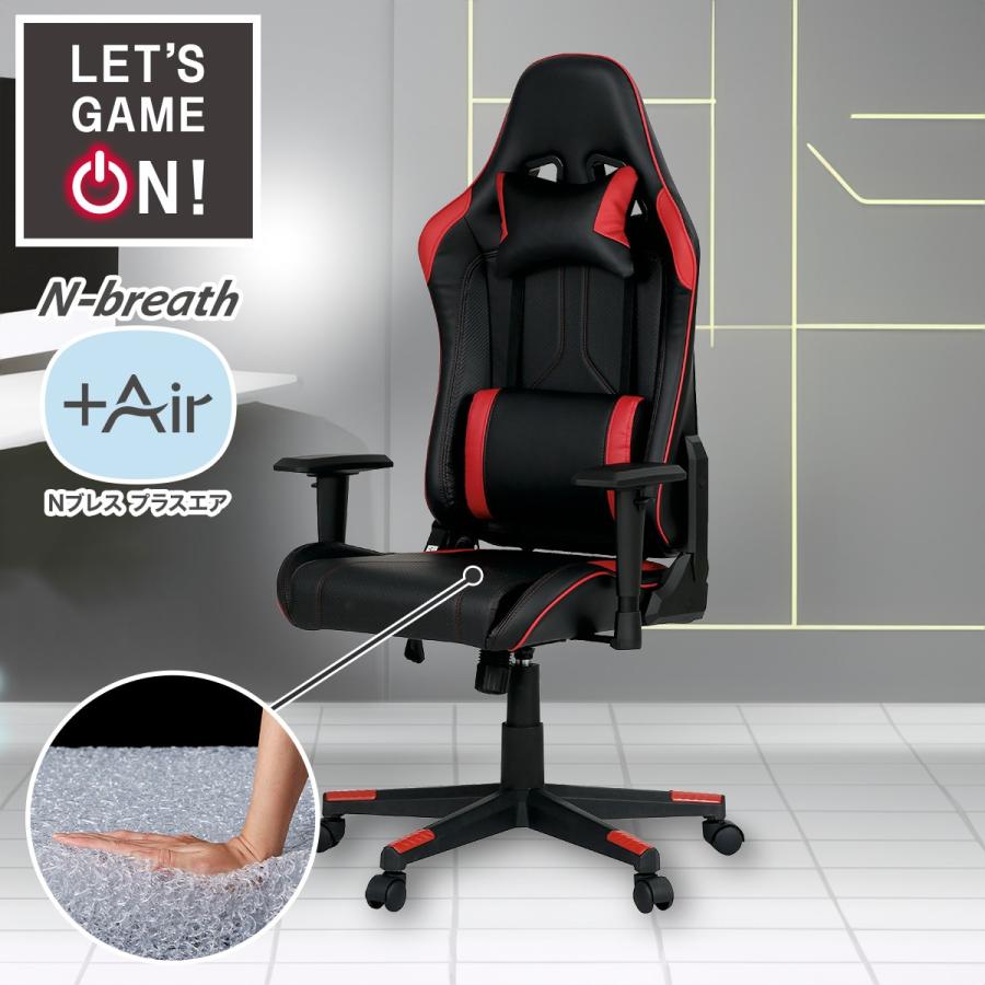 ニトリのゲーミングチェアのおすすめ人気ランキング【2026年2月