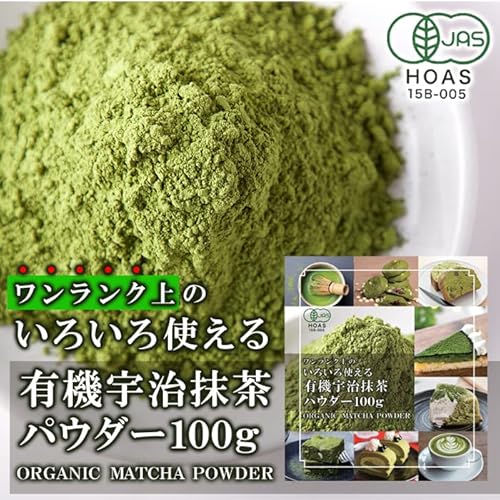 有機宇治抹茶パウダー 3