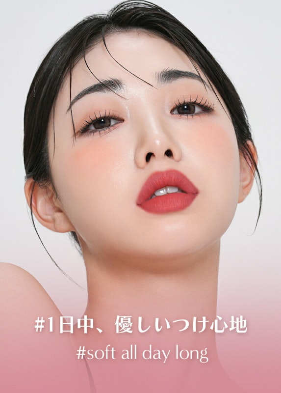 ベルベット クリーム ティント 4