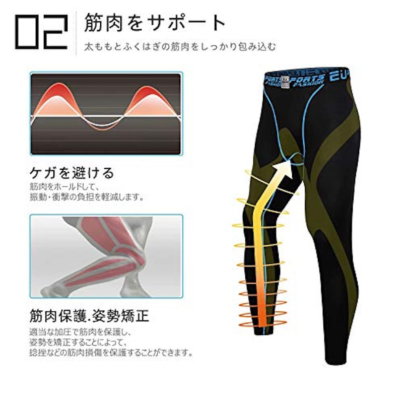 スポーツタイツ 3