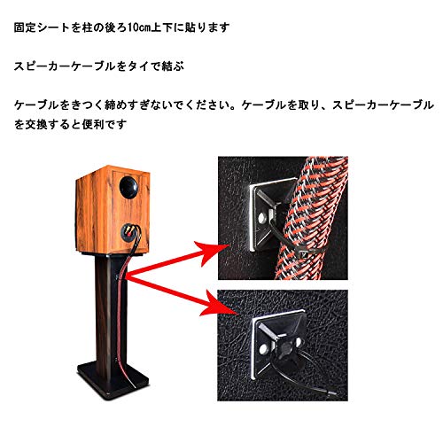 スピーカースタンド 4