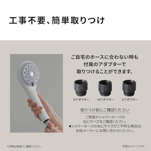ファインバブル シャワーヘッド 9
