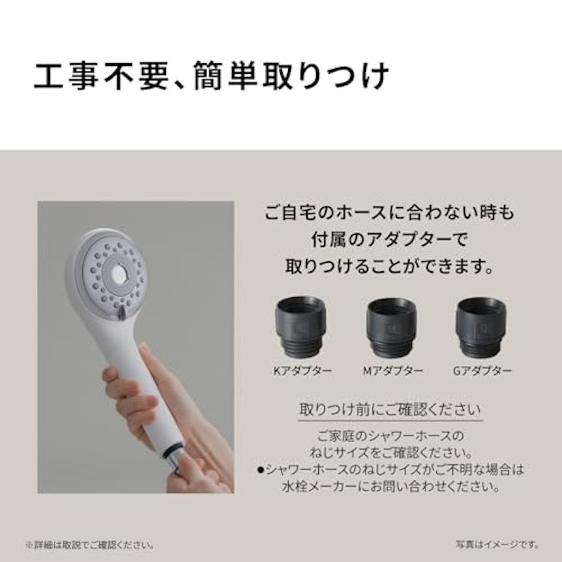 ファインバブル シャワーヘッド 9