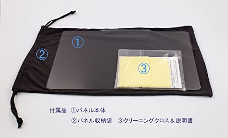ブルーライトカット保護パネル 7