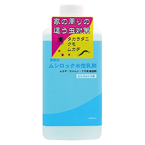 ムシロック水性乳剤 1