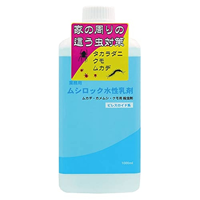 ムシロック水性乳剤 1