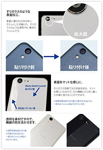 スキンシール iPad mini  3