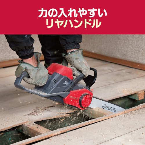 チェンソー 4