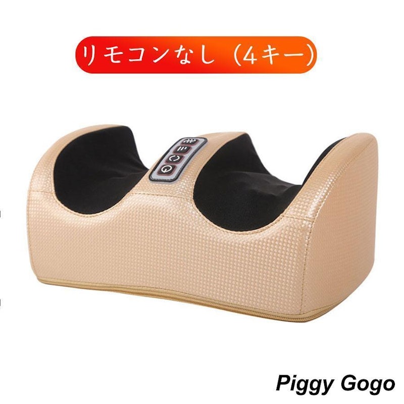 フットマッサージャー 1