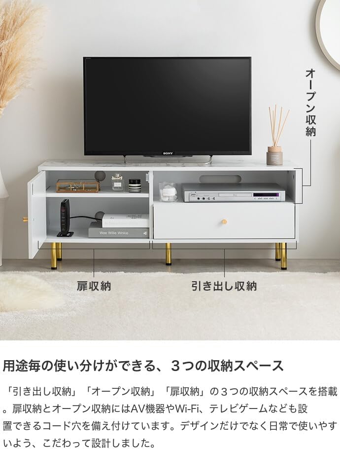 テレビ台 3
