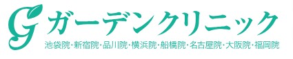 ガーデンクリニック 新宿院 クマ取り・目の下のたるみ取り 1