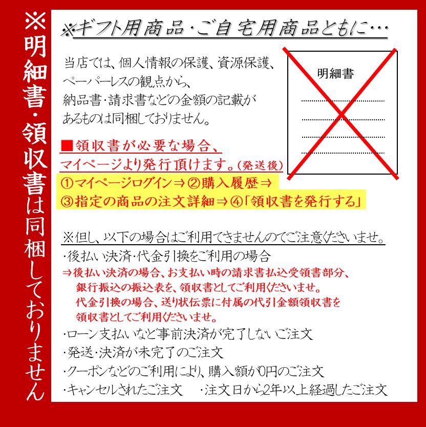 特選6種盛 焼肉セット 4