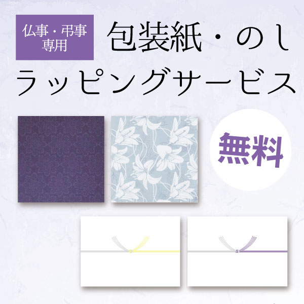 カステラ・かりんとう詰め合わせギフトセット 3