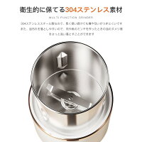 製粉機 7