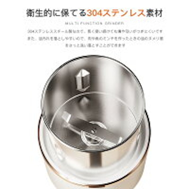 製粉機 7