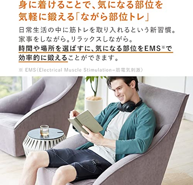 パワースーツ ヒップ&レッグ 3